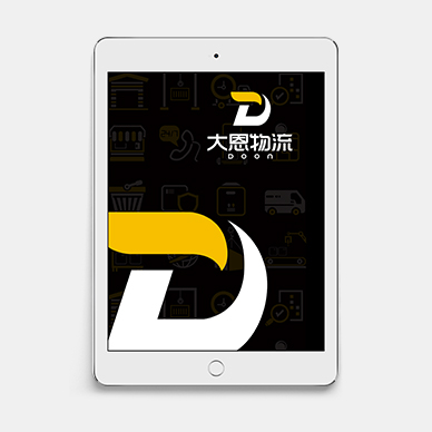 大恩物流logo设计、vi设计
