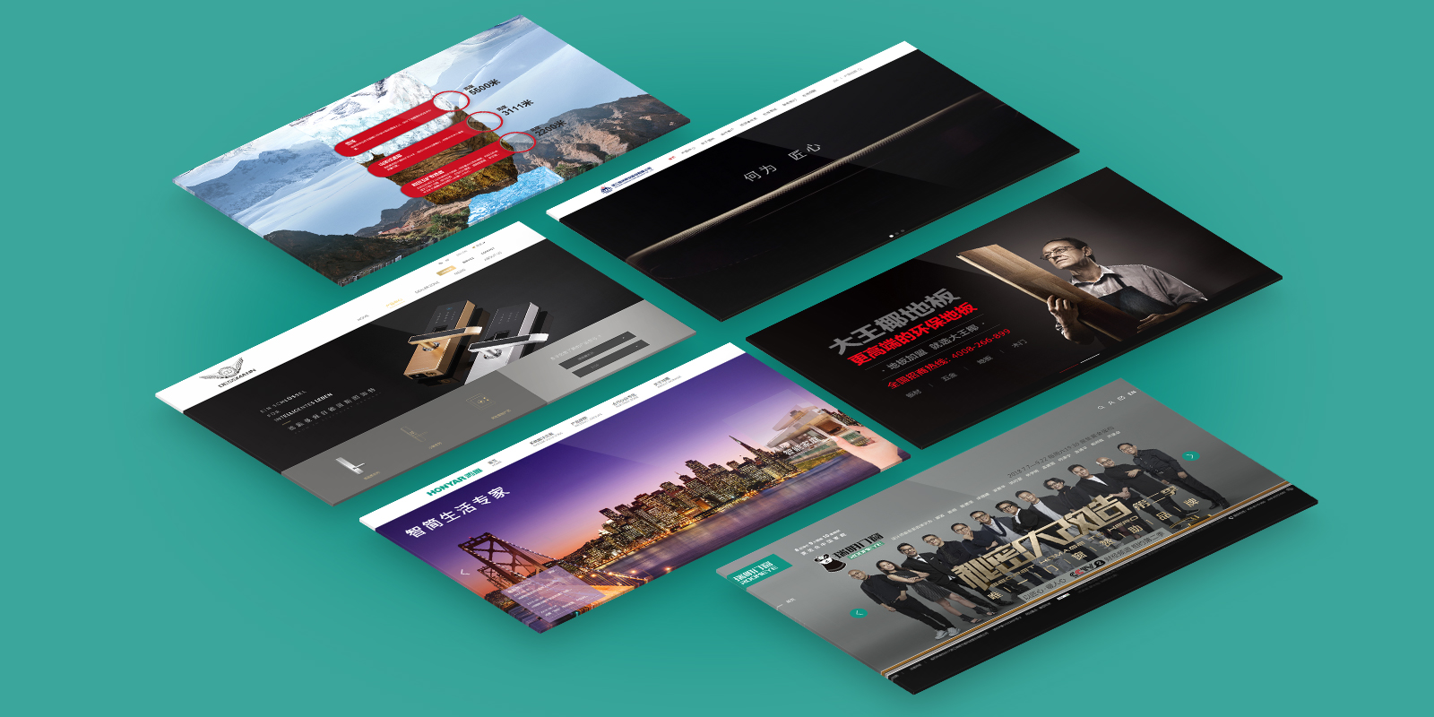 烽虎网站建设、网站设计