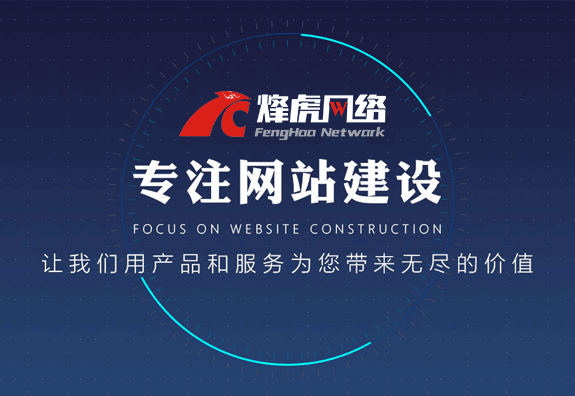 【签约】武汉特种工程机械施工公司网站优化