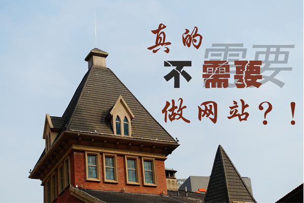 【签约】贞丰旅游学校（旅游/学校）网站建设项