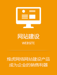 【签约】贞丰环境环保科技（工程/项目）网站推广项目