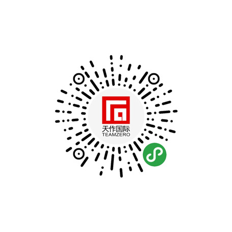 贞丰天作国际官网小程序