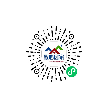 贞丰致心居家建材商城小程序制作